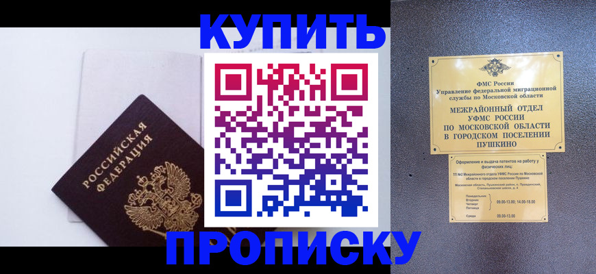 найти адрес прописки в ХМАО